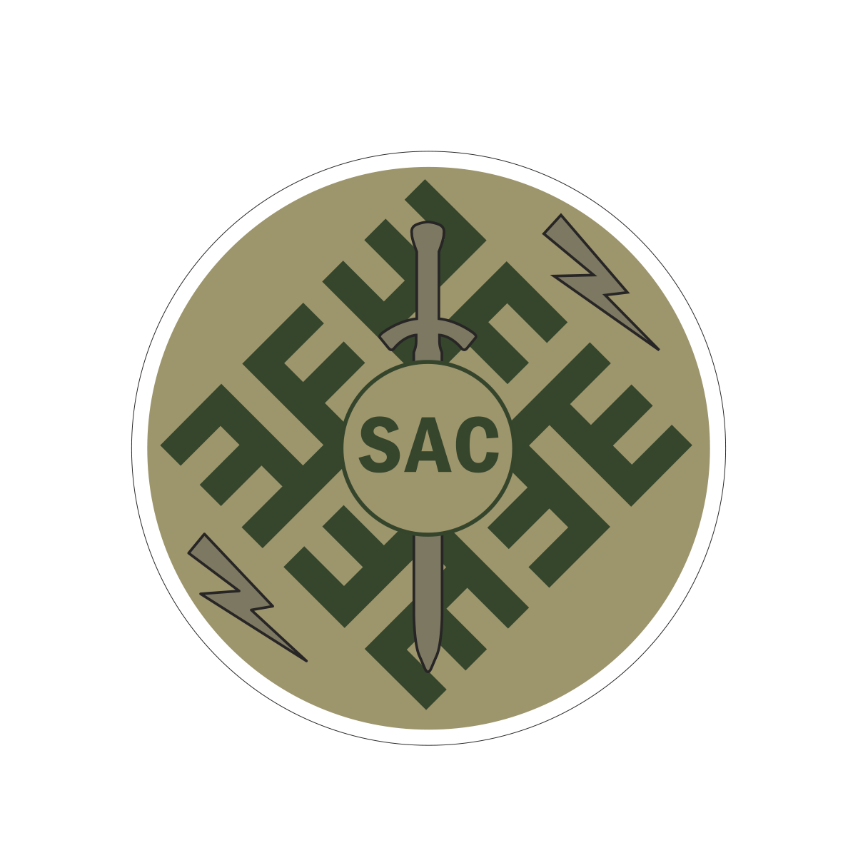 SAC emblēma