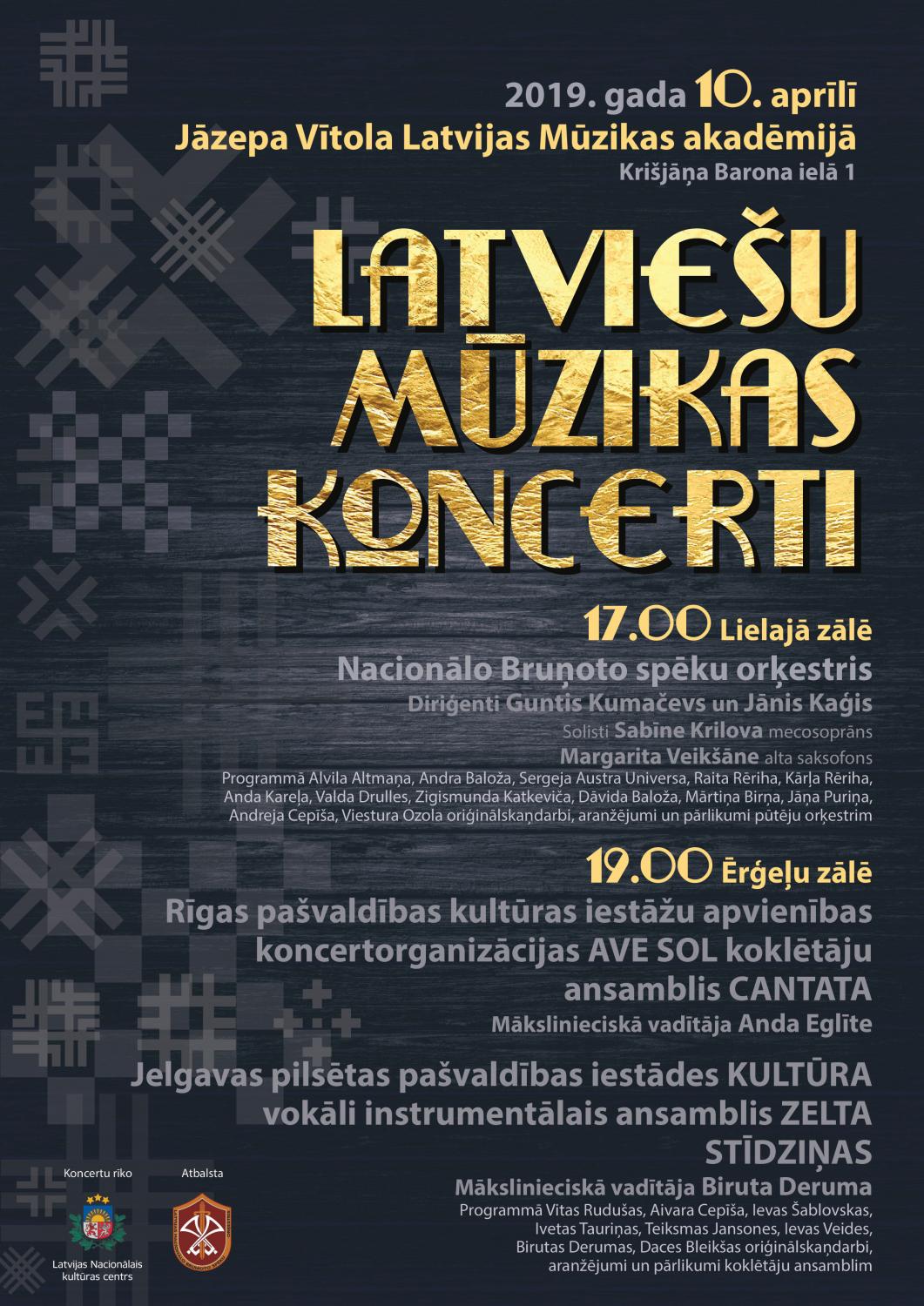 Latviešu mūzikas koncerti