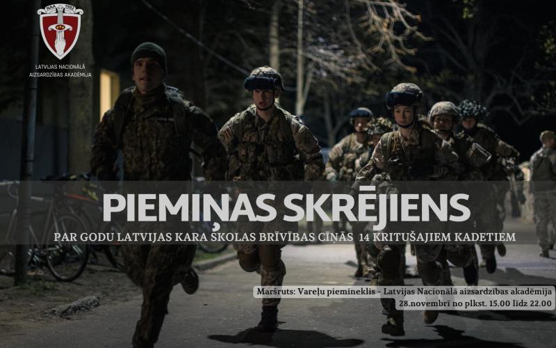 Latvijas Nacionālas aizsardzības akadēmijas kadeti veiks piemiņas skrējienu par godu Brīvības cīņās kritušajiem kadetiem
